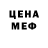 Кетамин VHQ Omiseun 18