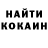 ЛСД экстази ecstasy Cozy Commie