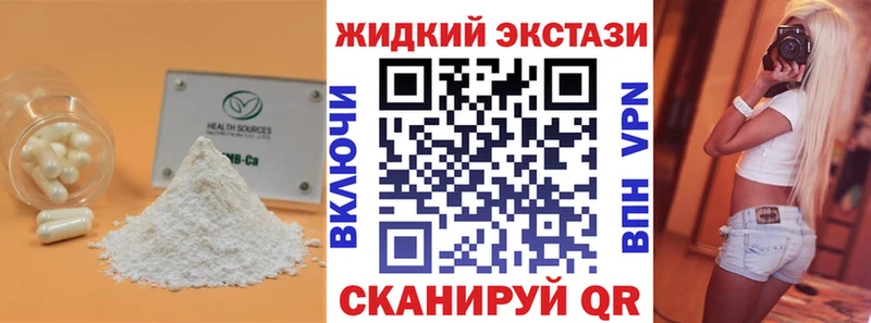 сколько стоит  Облучье  Бутират BDO 33% 