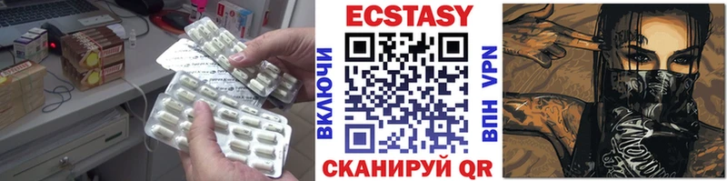 omg ссылка  цена наркотик  Облучье  Экстази XTC 