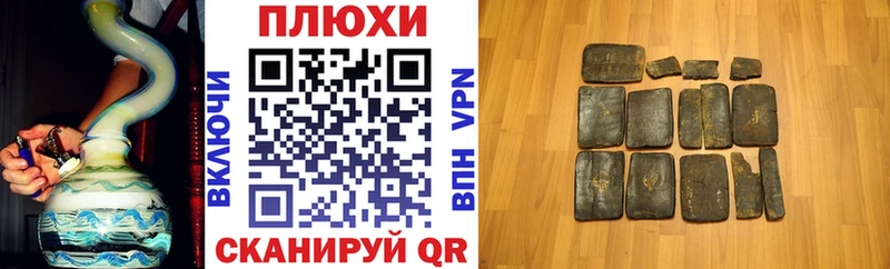 ГАШ ice o lator  купить наркотик  Облучье 