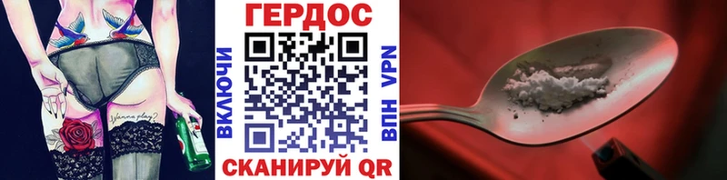 даркнет сайт Облучье ГЕРОИН белый