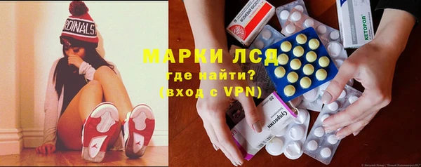 прущие крисы Армянск