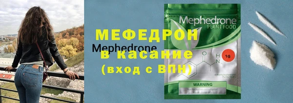 марихуана Аркадак