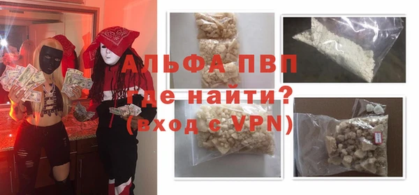 прущие грибы Арсеньев