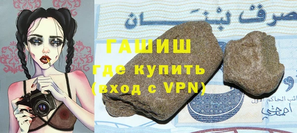 прущие грибы Арсеньев