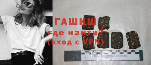 мяу мяу кристалл Покров