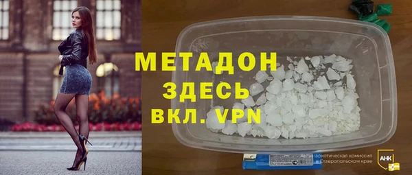 марихуана Аркадак