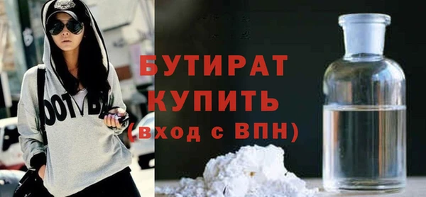 кокаин VHQ Протвино