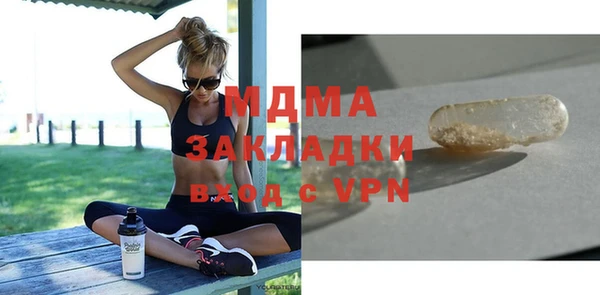 прущие грибы Арсеньев