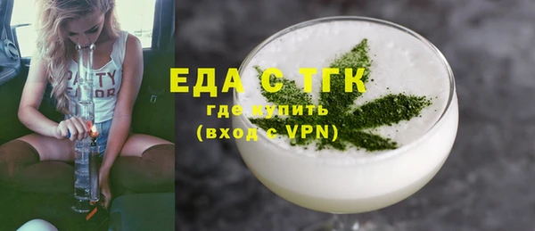 прущие грибы Арсеньев