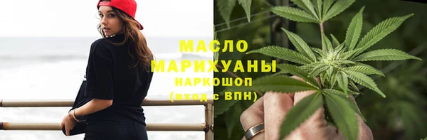 прущие крисы Армянск