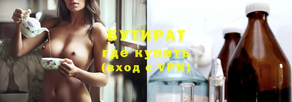 прущие грибы Арсеньев