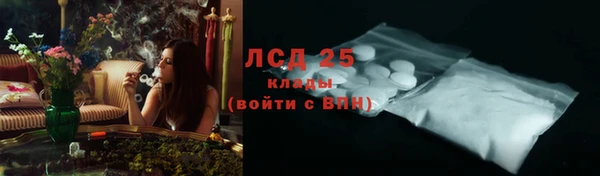кокаин VHQ Протвино
