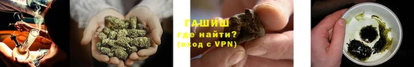 прущие крисы Армянск