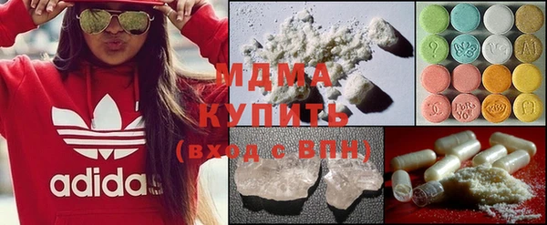 прущие крисы Армянск
