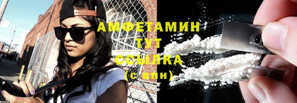 прущие крисы Армянск