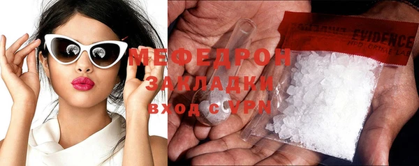 крисы Покровск