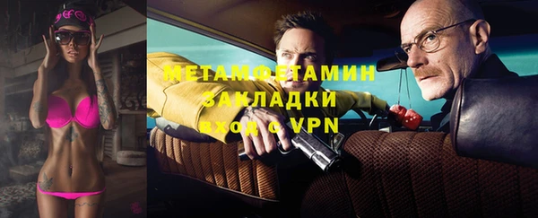 прущие крисы Армянск