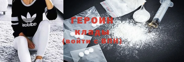 прущие крисы Армянск