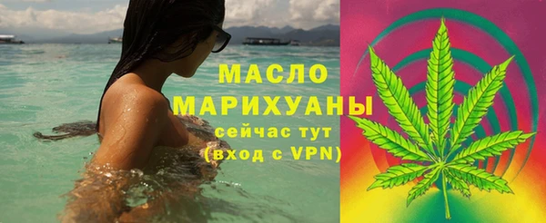 марихуана Аркадак