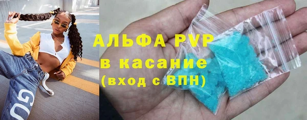 марихуана Аркадак