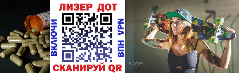 ЛСД экстази кислота  наркота  Облучье 