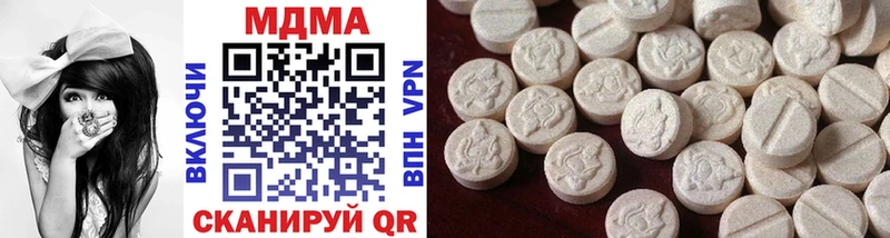 MDMA Molly  ОМГ ОМГ tor  Облучье  цены  