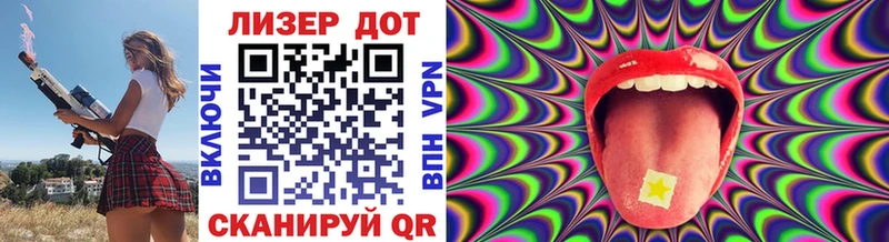 Марки N-bome 1,5мг  Облучье 