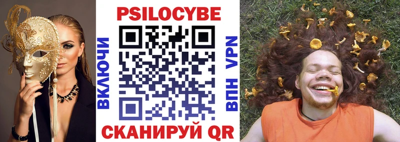 Галлюциногенные грибы ЛСД  сколько стоит  Облучье 